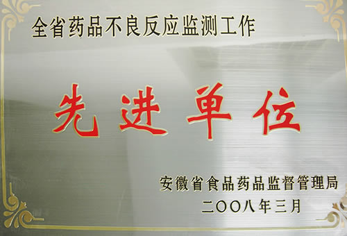 收入证明_医院药剂科 收入(3)